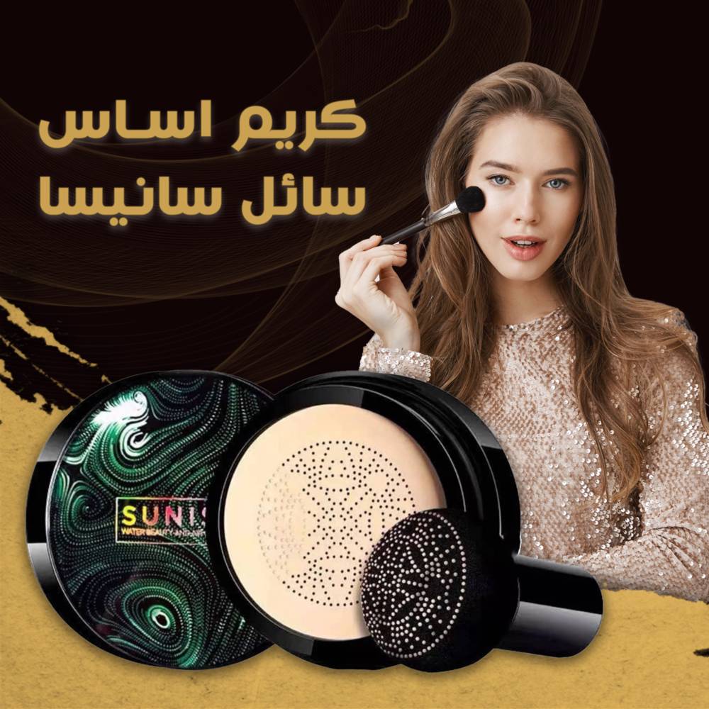 CM2302ZHC | كريم اساس خافي العيوب(اشتري واحدة واحصل على واحدة مجانا)-KFC